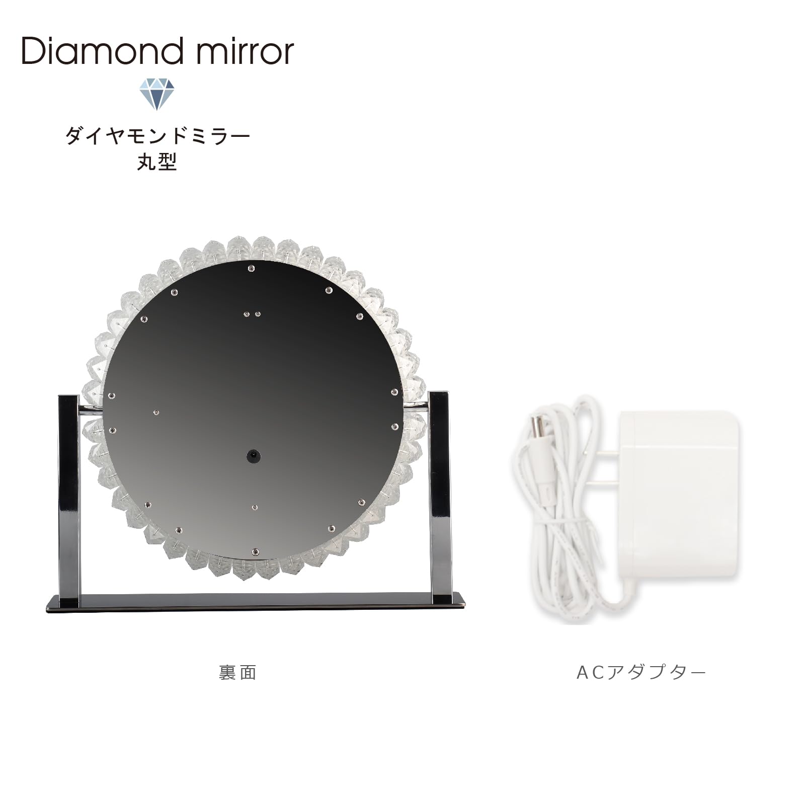 Amazon | ヒロコーポレーション ダイヤモンドミラー サークル 女優