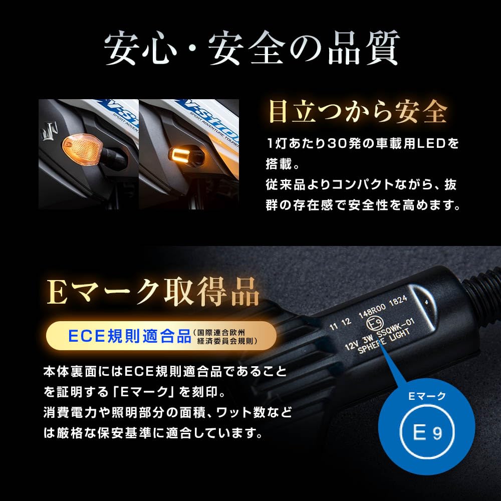 Amazon | スフィアライト バイク LED ウィンカー スクエアシグナル