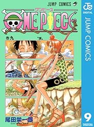 Amazon.co.jp: ONE PIECE モノクロ版 34 (ジャンプコミックスDIGITAL