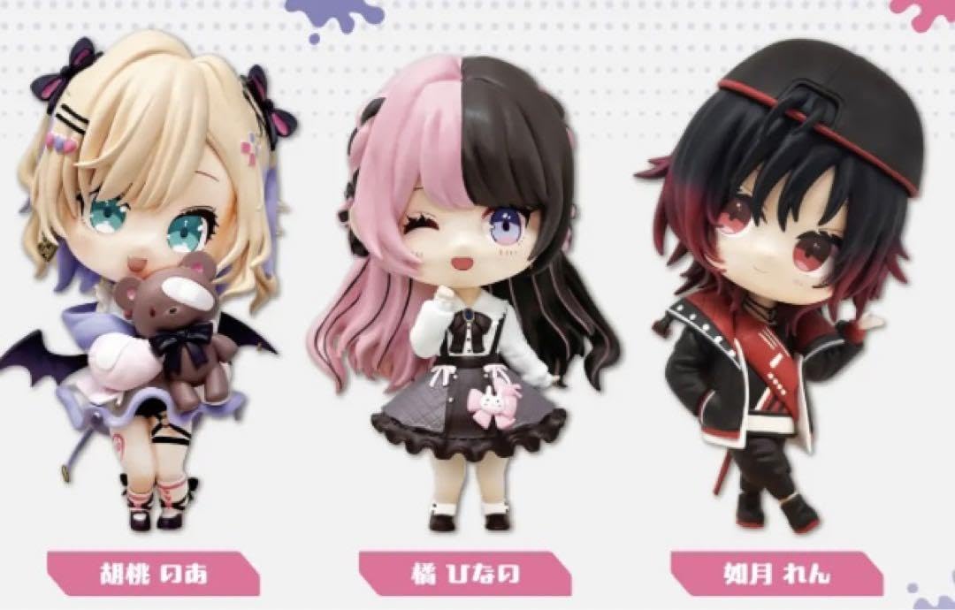 Amazon | ぶいすぽっデフォルメフィギュアvol2 GiGO限定 全種セット