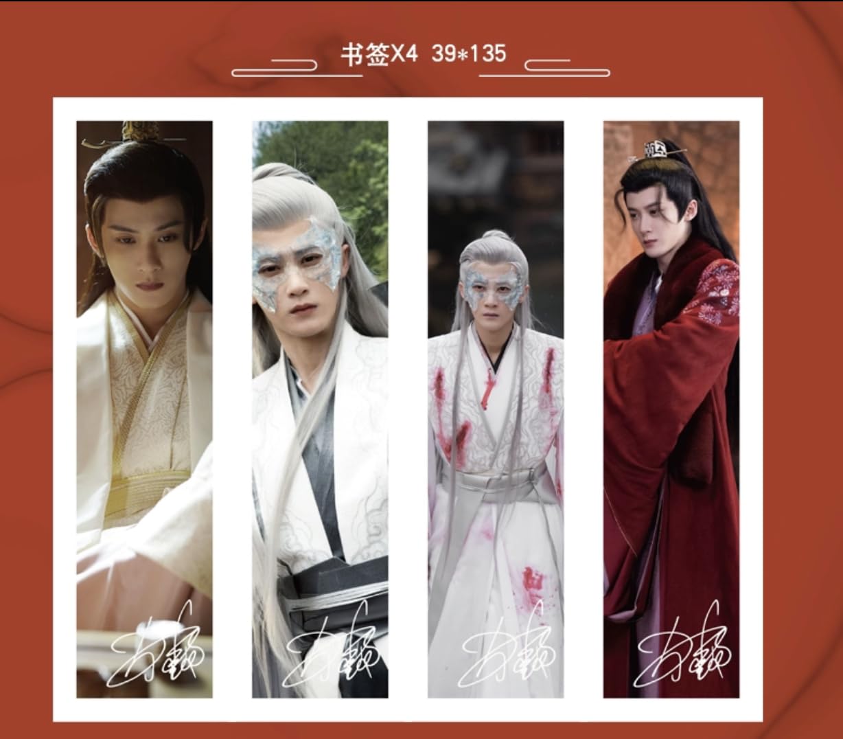 Amazon | TIMES時代影視 写真集 雑誌 2023年 第699期 中国版 檀健次