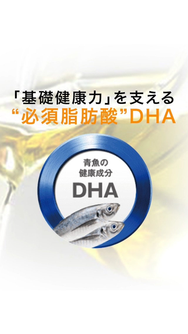 Amazon | サントリー DHA&EPA＋セサミンEX オメガ3脂肪酸 DHA EPA