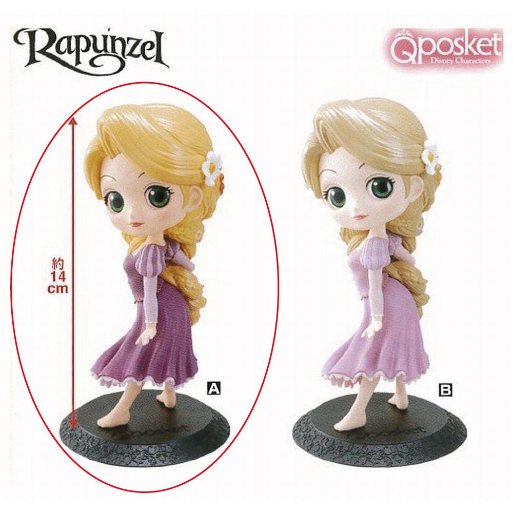 Amazon | Q posket Disney Characters -Rapunzel- 通常カラー