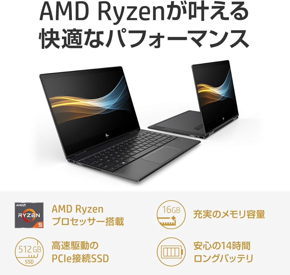 Amazon.co.jp: HP ノートパソコン HP ENVY x360 13 13.3インチ フルHD