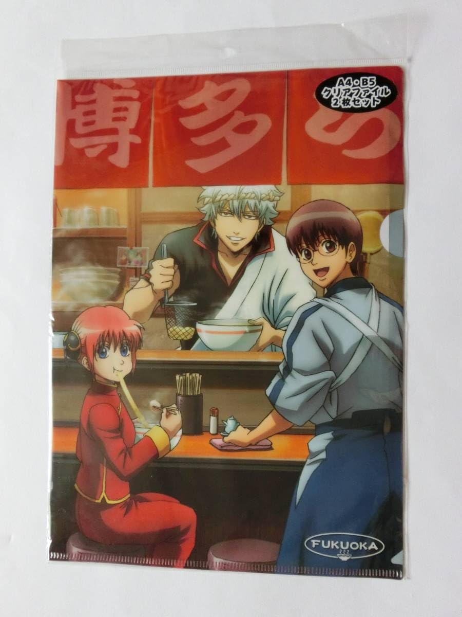 Amazon.co.jp: アニメグッズ 福岡限定 銀魂 クリアファイル : 文房具