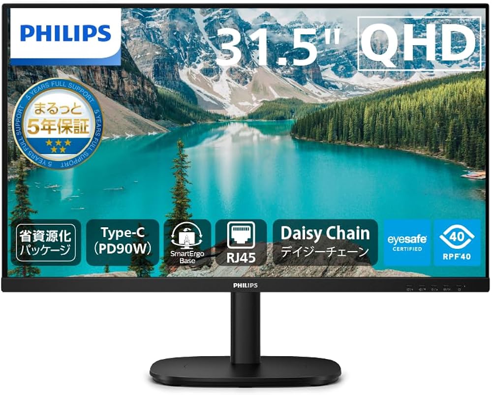 Amazon.co.jp: PHILIPS 液晶ディスプレイ PCモニター (31.5インチ/IPS