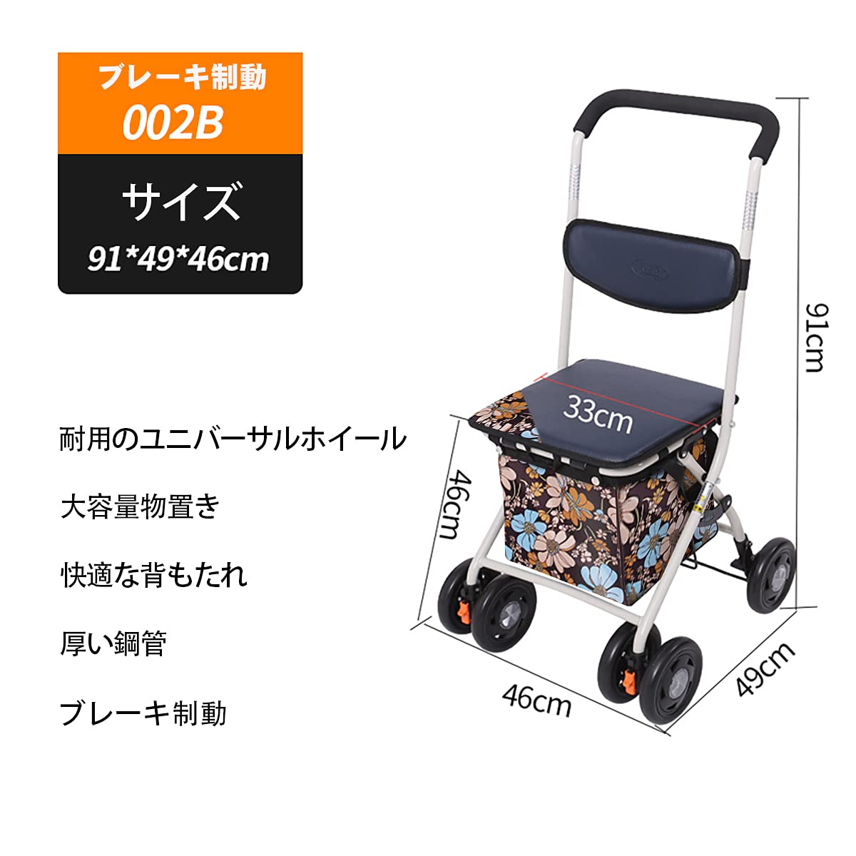 Amazon | NN/AA 高齢者向けショッピングカート 高齢者用カー シルバー