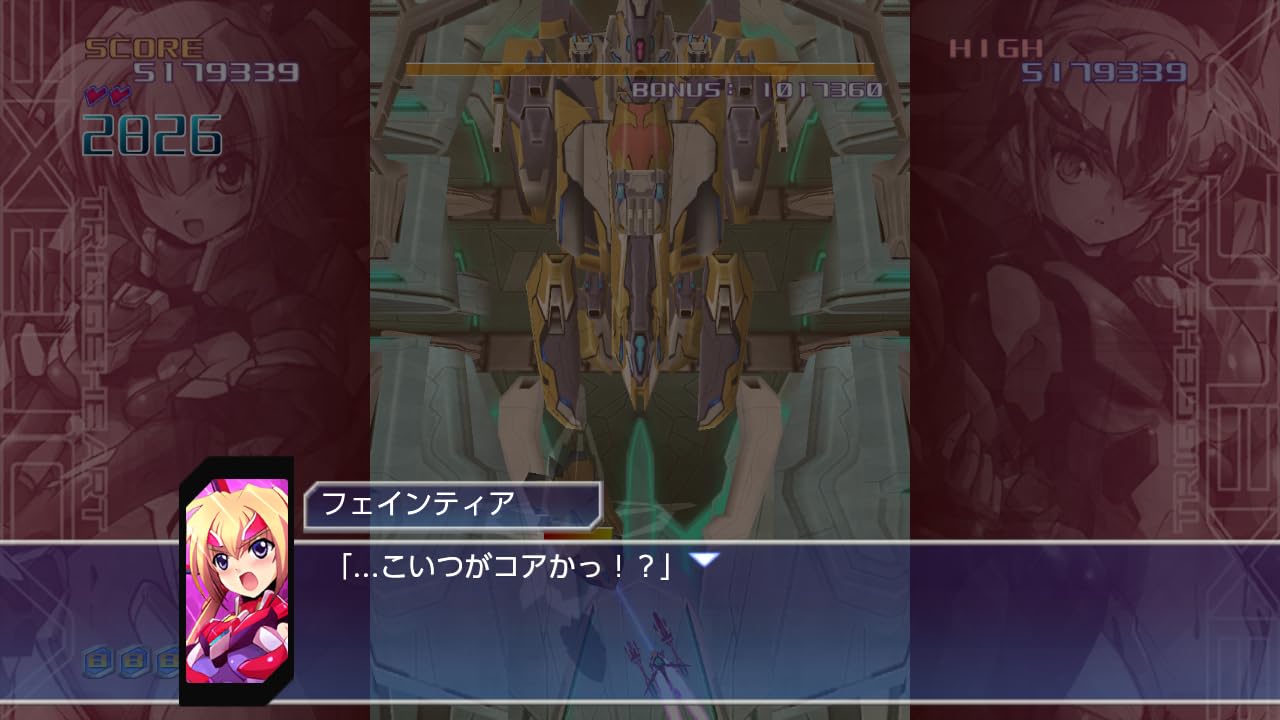 Amazon.co.jp: トリガーハート エグゼリカ コンプリート- Switch : ゲーム