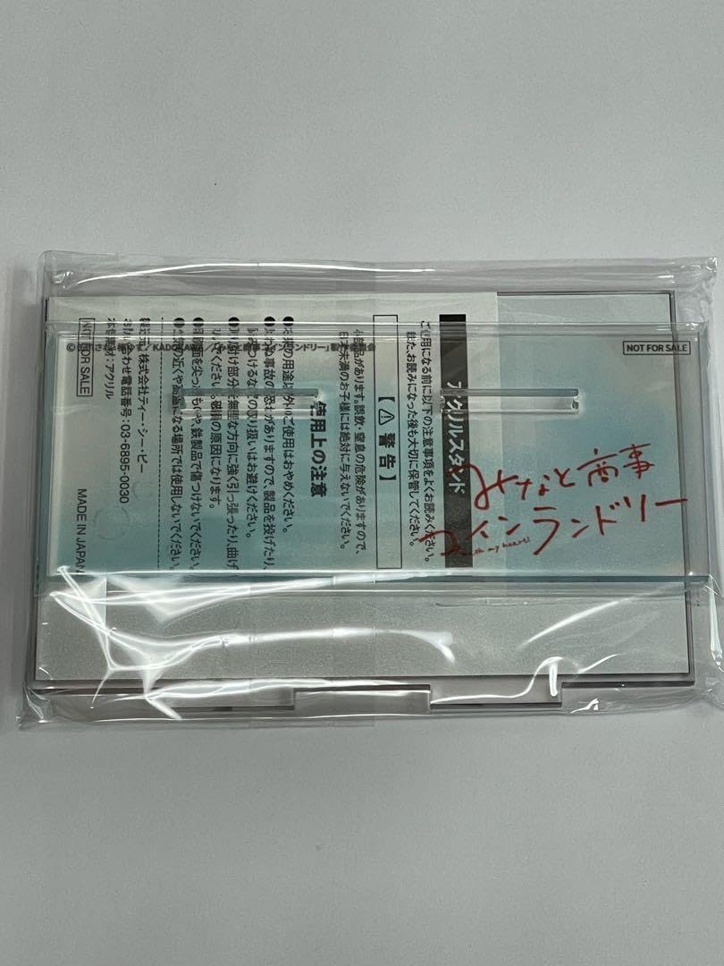 Amazon.co.jp: みなしょー みなと商事コインランドリー DVD-BOX〈4枚組