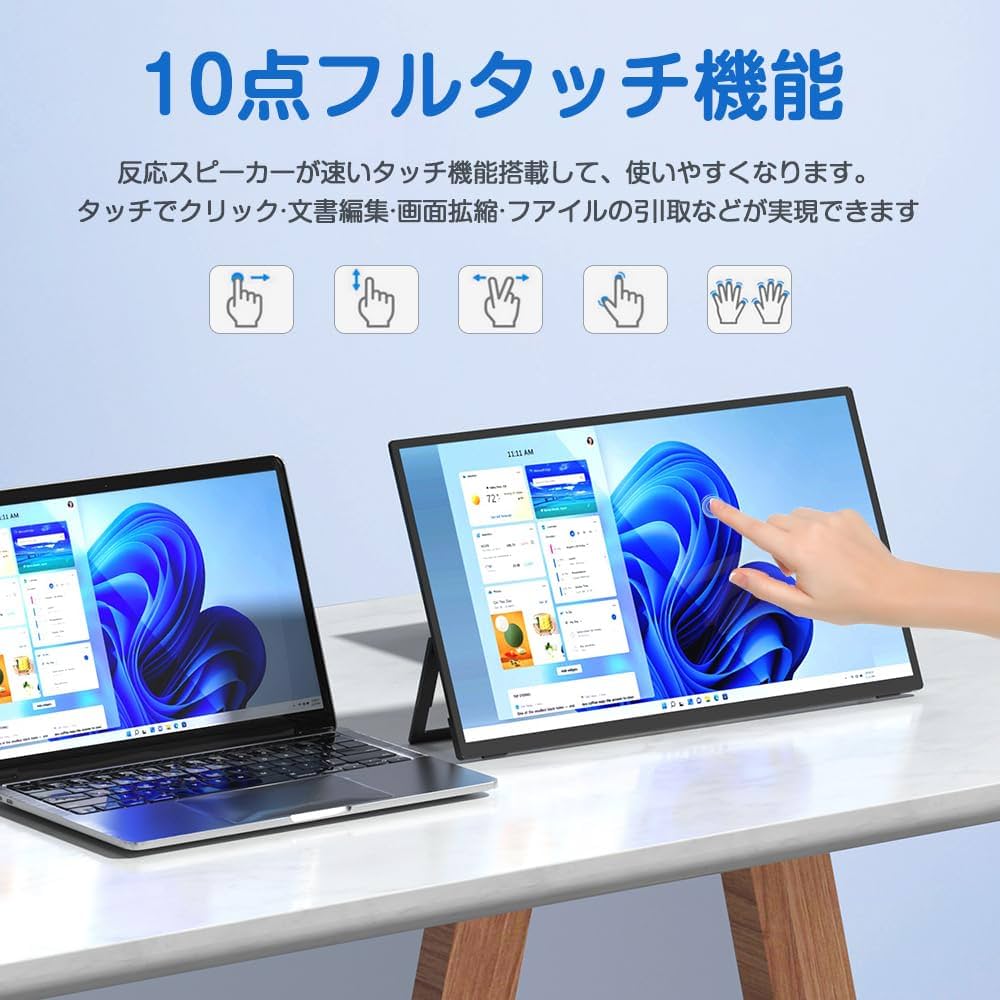 Amazon.co.jp: UPERFECTモバイルモニター タッチパネル 18.5インチ