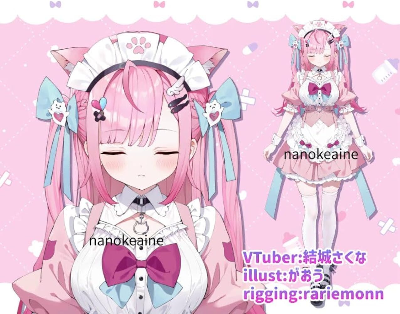 Amazon.co.jp: [ワンワンワン] 結城さくな 新衣装 コスプレ衣装+靴下+