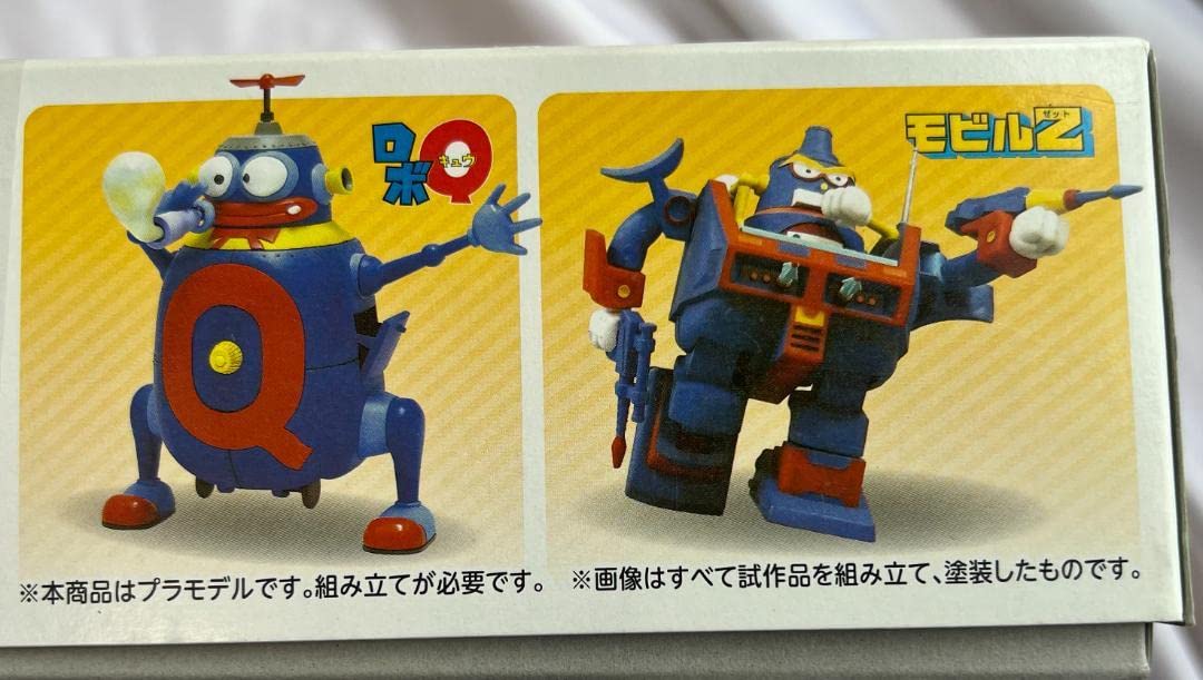 Amazon.co.jp: 青島 ロボダッチ ロボQモビルZ DXセット その1 : おもちゃ