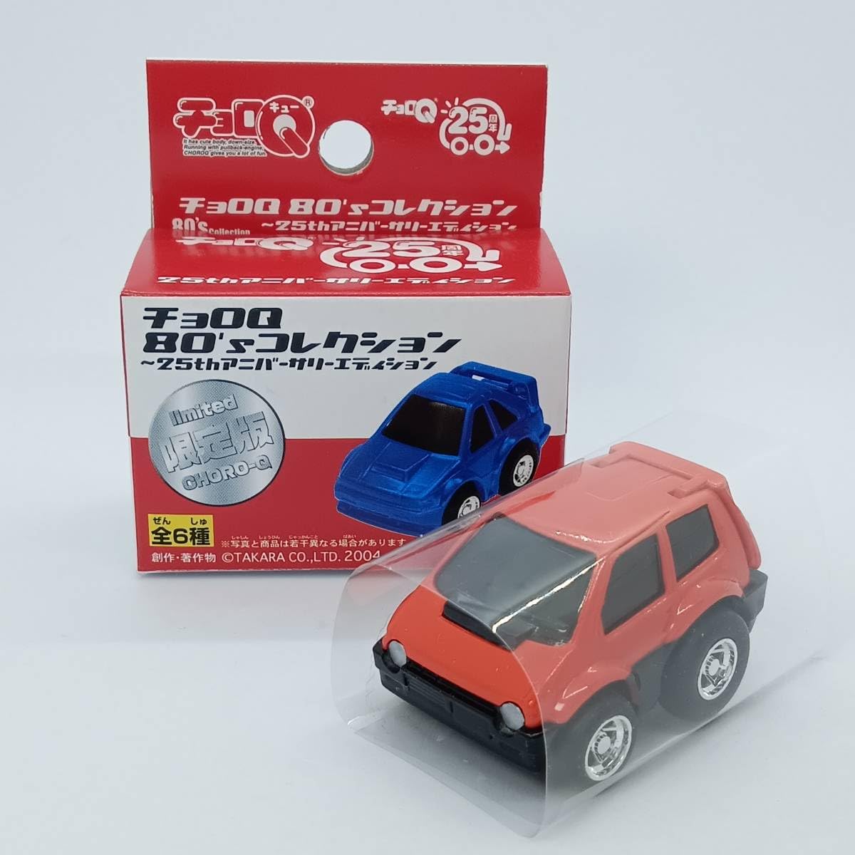 当時物 レア チョロQ シティ CRTタイプ2 関係者配布用タンポ印刷仕様