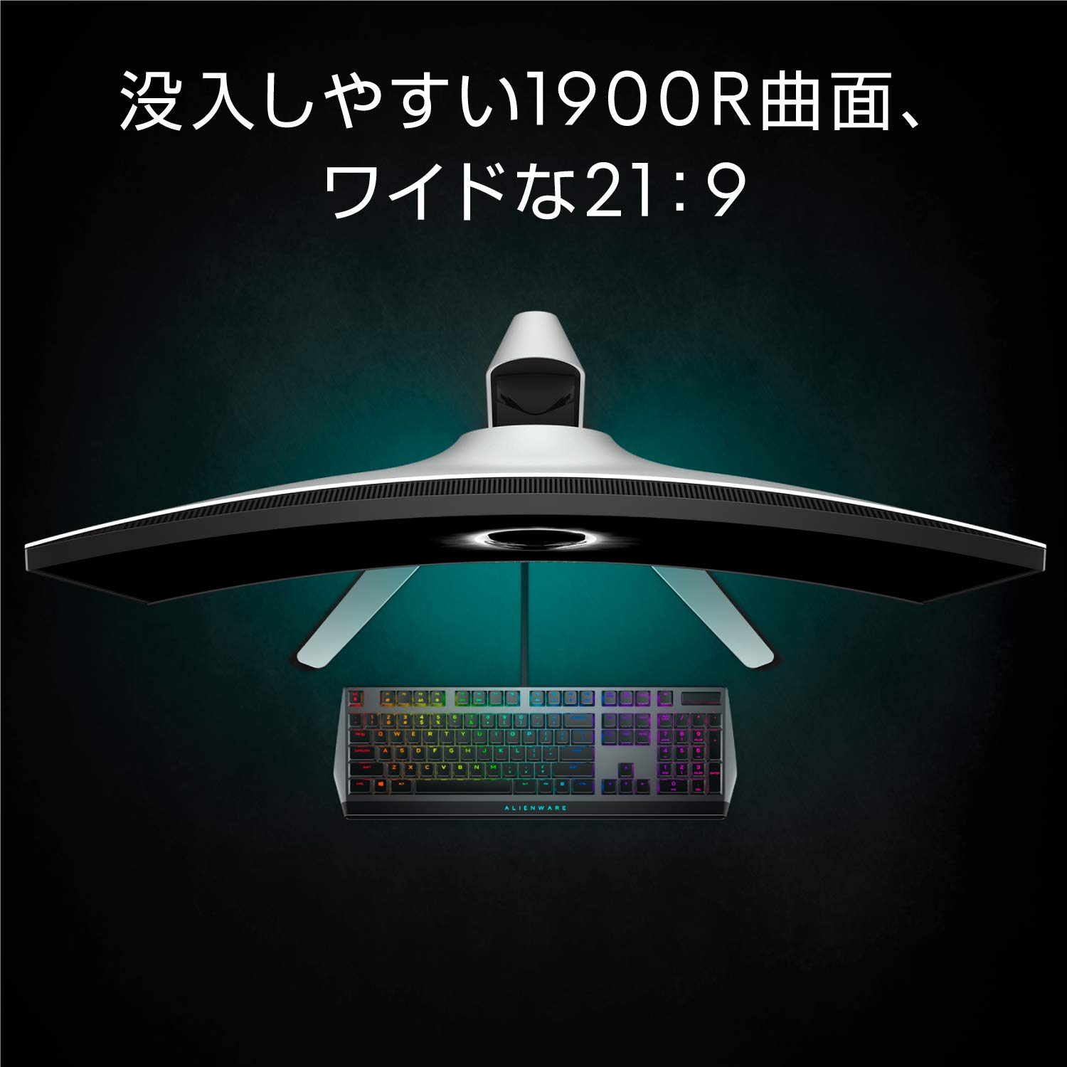 Amazon.co.jp: Dell ALIENWARE ゲーミングモニター 34.1インチ