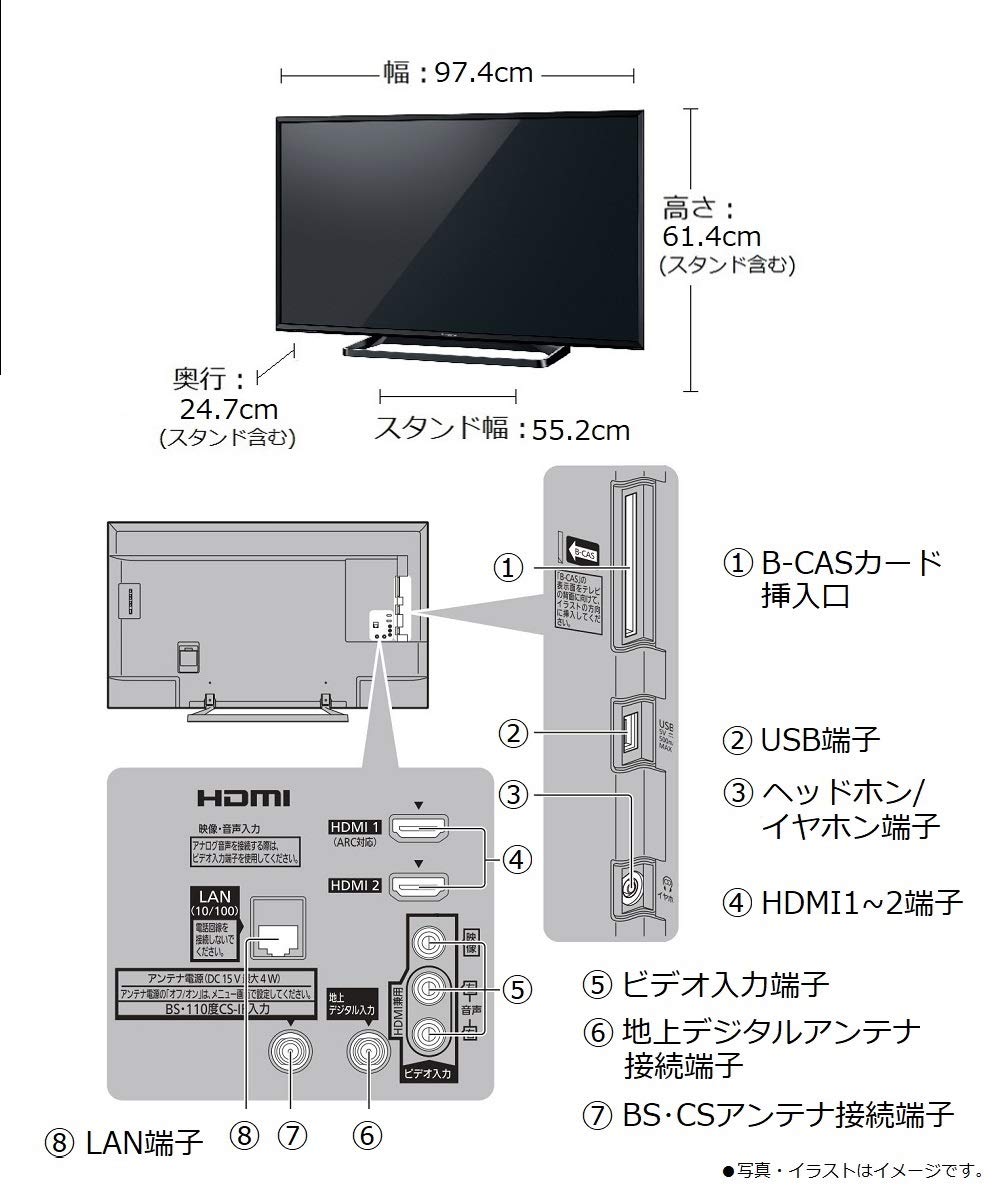 Amazon | パナソニック 43V型 液晶テレビ ビエラ TH-43E300 フル