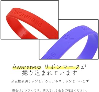 Amazon | [AWARENESS RIBBON] シリコンブレスレット レッドリボン HIV