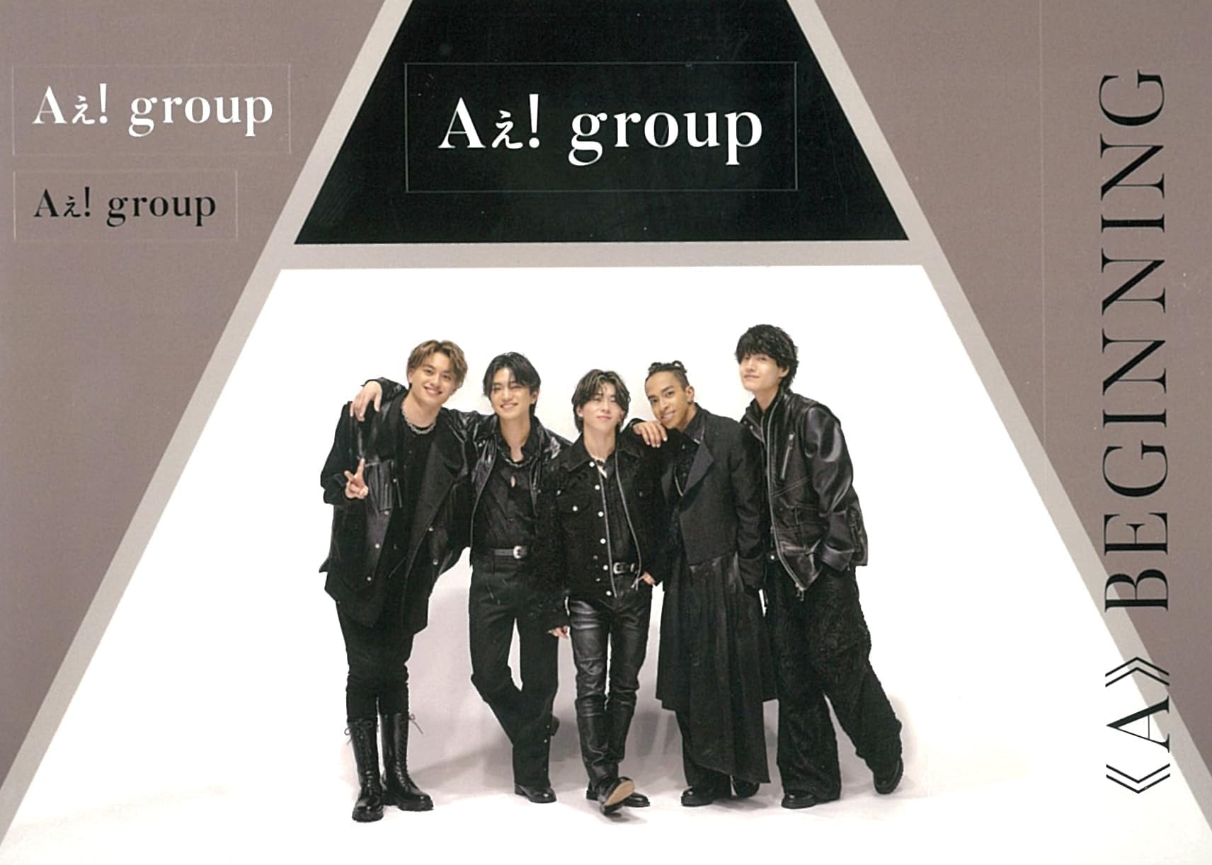 Aぇ! group CDセット Aぇ！group＊CD全形態セット Amazon.co.jp: aぇ