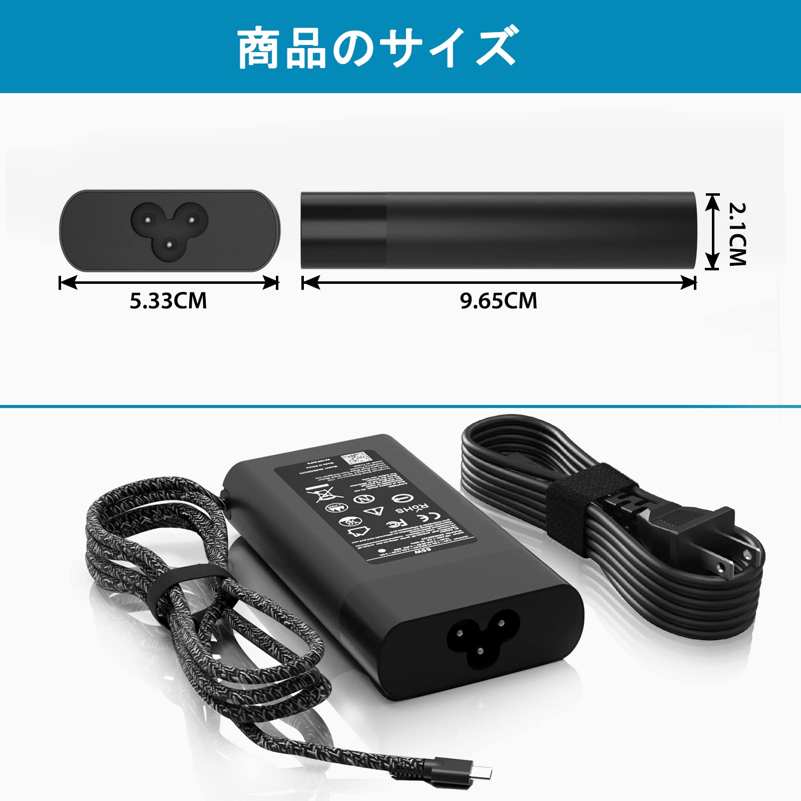 Amazon.co.jp: 【65W HP ACアダプター】 Type C ラップトップ充電器