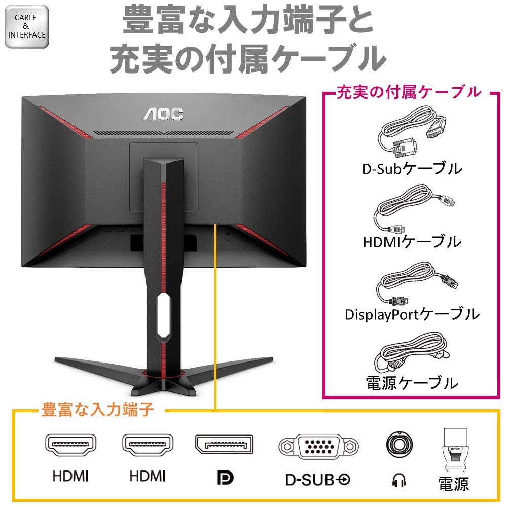 Amazon.co.jp: AOC ゲーミング モニター C27G1/11 (27インチ/144Hz/1ms