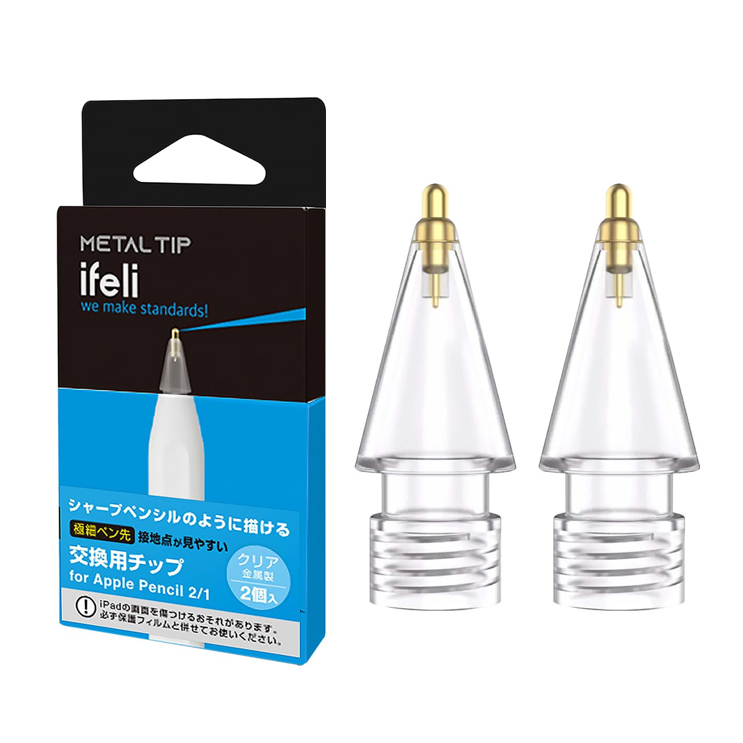 Amazon.co.jp: ifeli Apple Pencil 交換用ペン先 クリスタルメタル