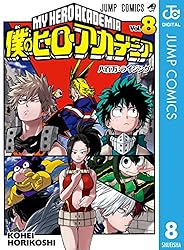 Amazon.co.jp: 僕のヒーローアカデミア 41 (ジャンプコミックスDIGITAL