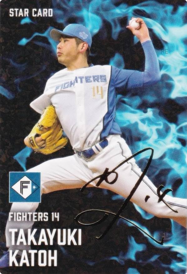 83年カルビープロ野球カード No.448 宇野勝 山陽限定版 中日ドラゴンズ