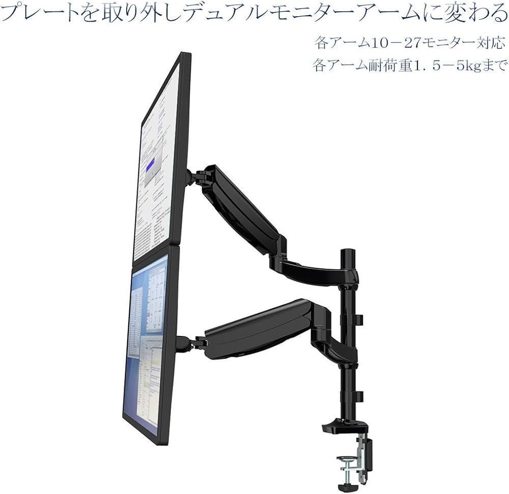 Amazon.co.jp: Loctek モニターアーム&ノートパソコンスタンド ガス