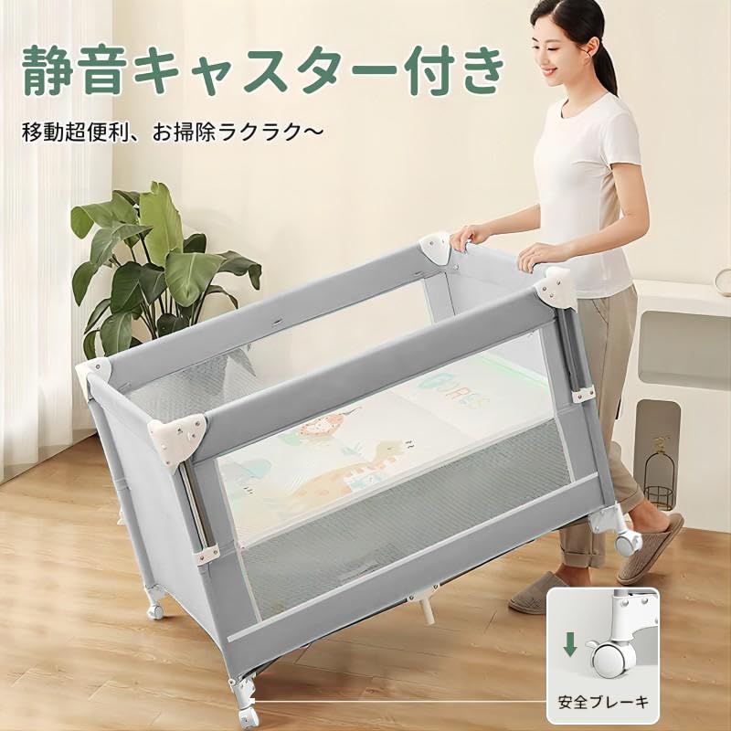 Amazon.co.jp: Yilucess プレイヤード 折りたたみ ベビーベッド ベビー