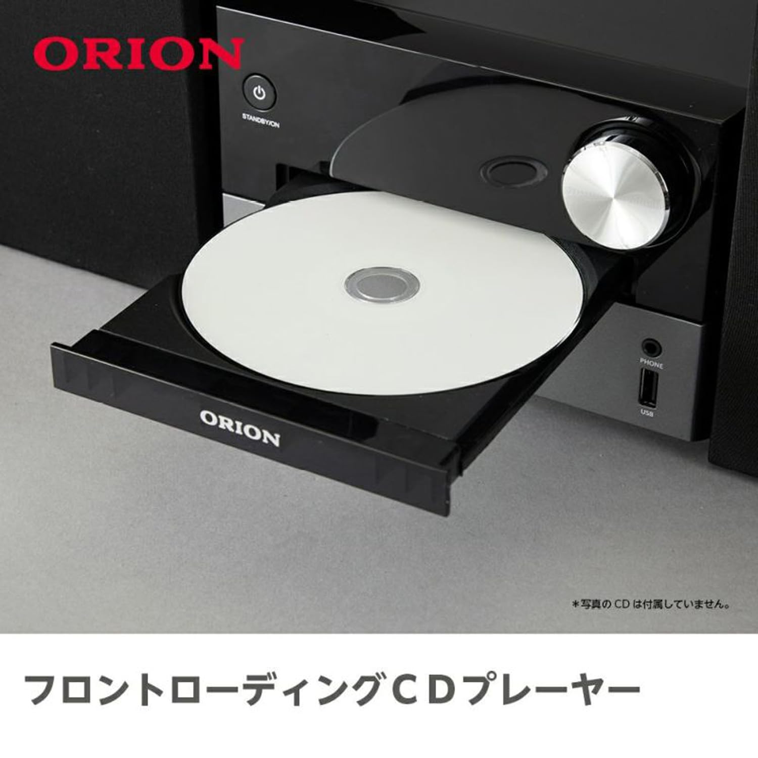 Amazon.co.jp: オリオン ORION Bluetooth機能搭載 CDステレオシステム
