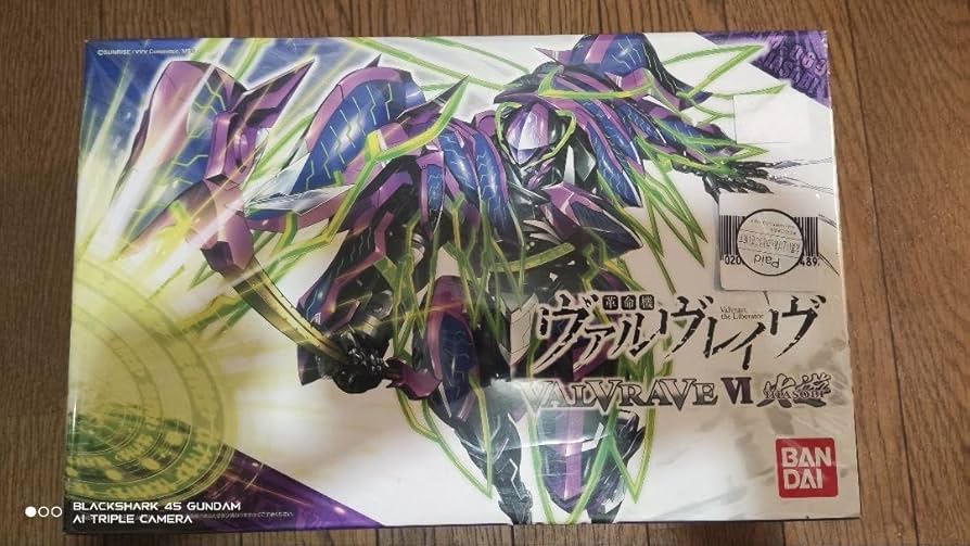 Amazon.co.jp: 革命機ヴァルヴレイヴ VI 火遊 : おもちゃ