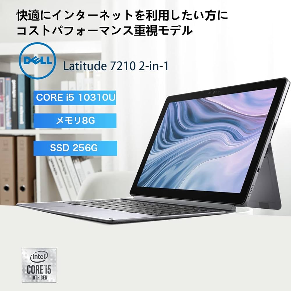 Amazon.co.jp: 【整備済み品】 DELL 2in1 ノートパソコン latitude