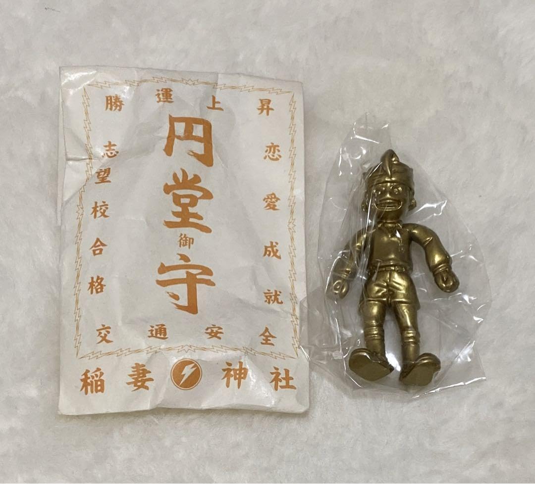 Amazon.co.jp: 円堂御守 イナズマイレブン 円堂守 お守り : ホビー