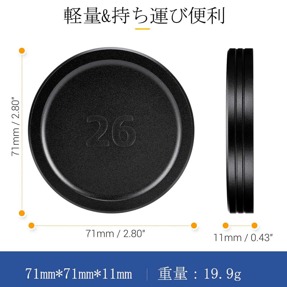 Amazon | JJC Panasonic LUMIX S 26mm F8 S-R26 レンズキャップ