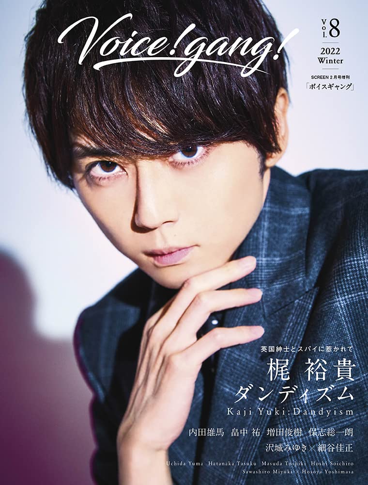 VOICE GANG vol.8 【表紙:梶裕貴】 |本 | 通販 | Amazon