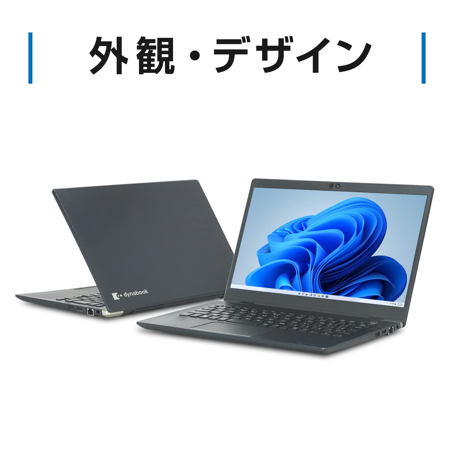 Amazon.co.jp: Toshiba dynabook G83 / 13.3-inch Laptop/CPU: 8th