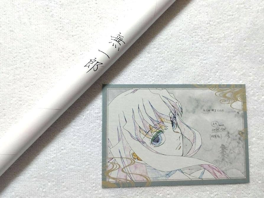 Amazon.co.jp: 鬼滅 時透無一郎 お楽しみくじ B2原画ポスター ufotable