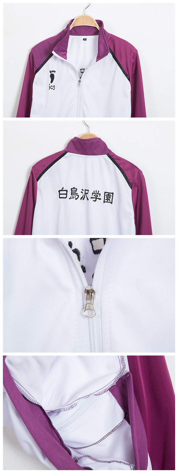 Amazon.co.jp: ハイキュー!! 白鳥沢学園高校ジャージ上下セット 白鳥沢