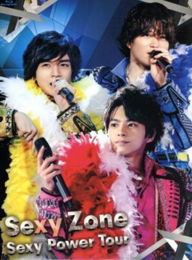 Amazon.co.jp: Sexy Zone Sexy Power Tour(Blu-ray 初回限定盤(1枚組