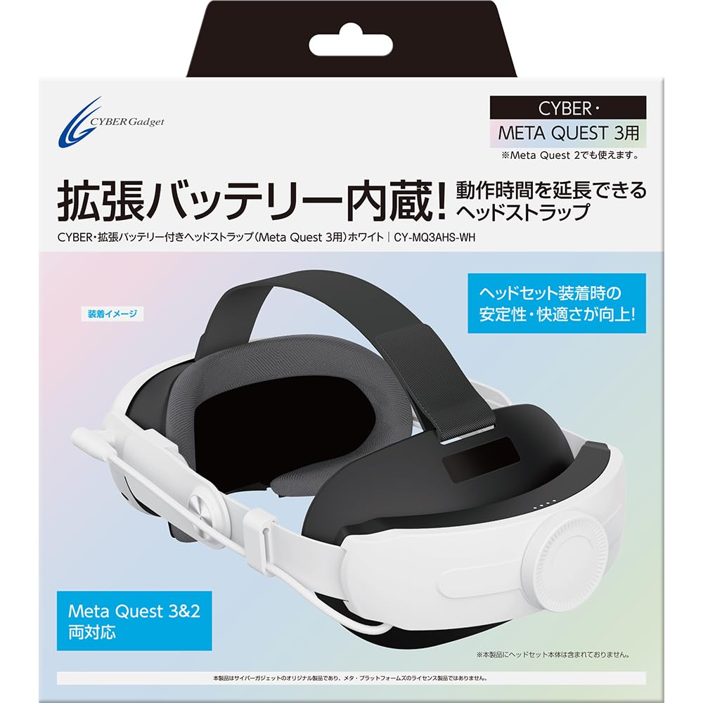 Amazon.co.jp: CYBER・拡張バッテリー付きヘッドストラップ（Meta