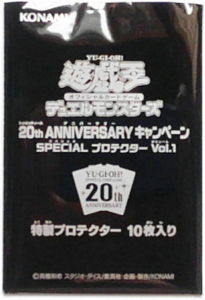 Amazon.co.jp: 在庫4 特製カードスリーブ 10枚入り 青眼の亜白龍