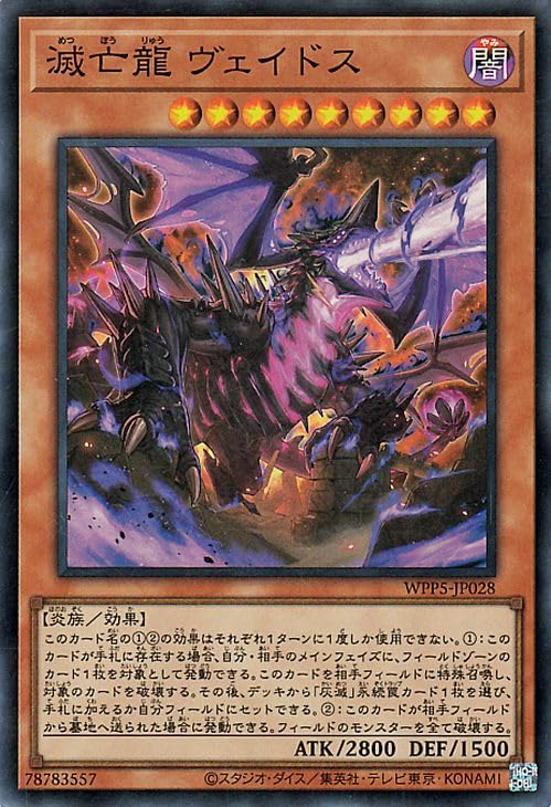 遊戯王ウエハース 108枚セット 遊戯王ウエハース 108枚セット Amazon