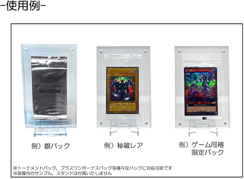 Amazon.co.jp: GAME PRO 秘蔵レア 銀パック 保存専用 遊戯王