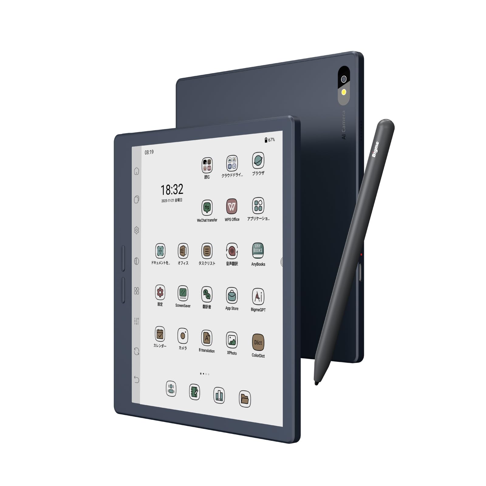 Amazon.co.jp: Bigme B7 7インチ Android 14搭載 電子書籍リーダー