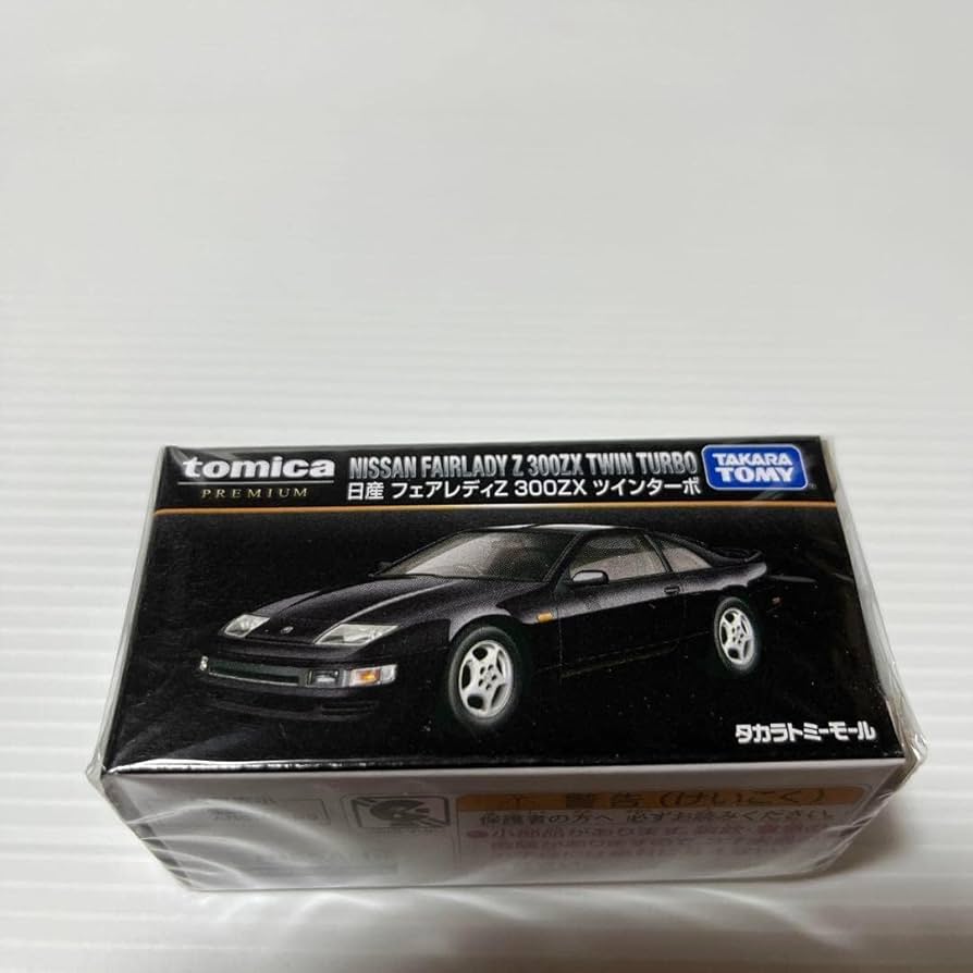 Amazon.co.jp: トミカ プレミアム 日産 フェアレディZ 300ZX ツイン