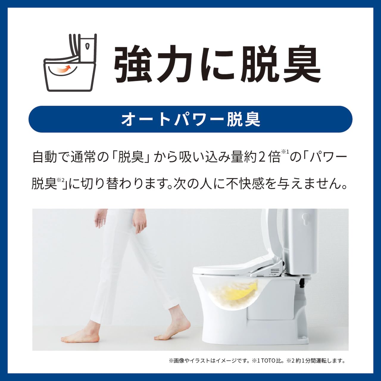 Amazon | TOTO ウォシュレット (瞬間式) 掃除がラク TCF8FKM02#SR2