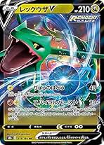 Amazon.co.jp: レックウザv ポケモンカード