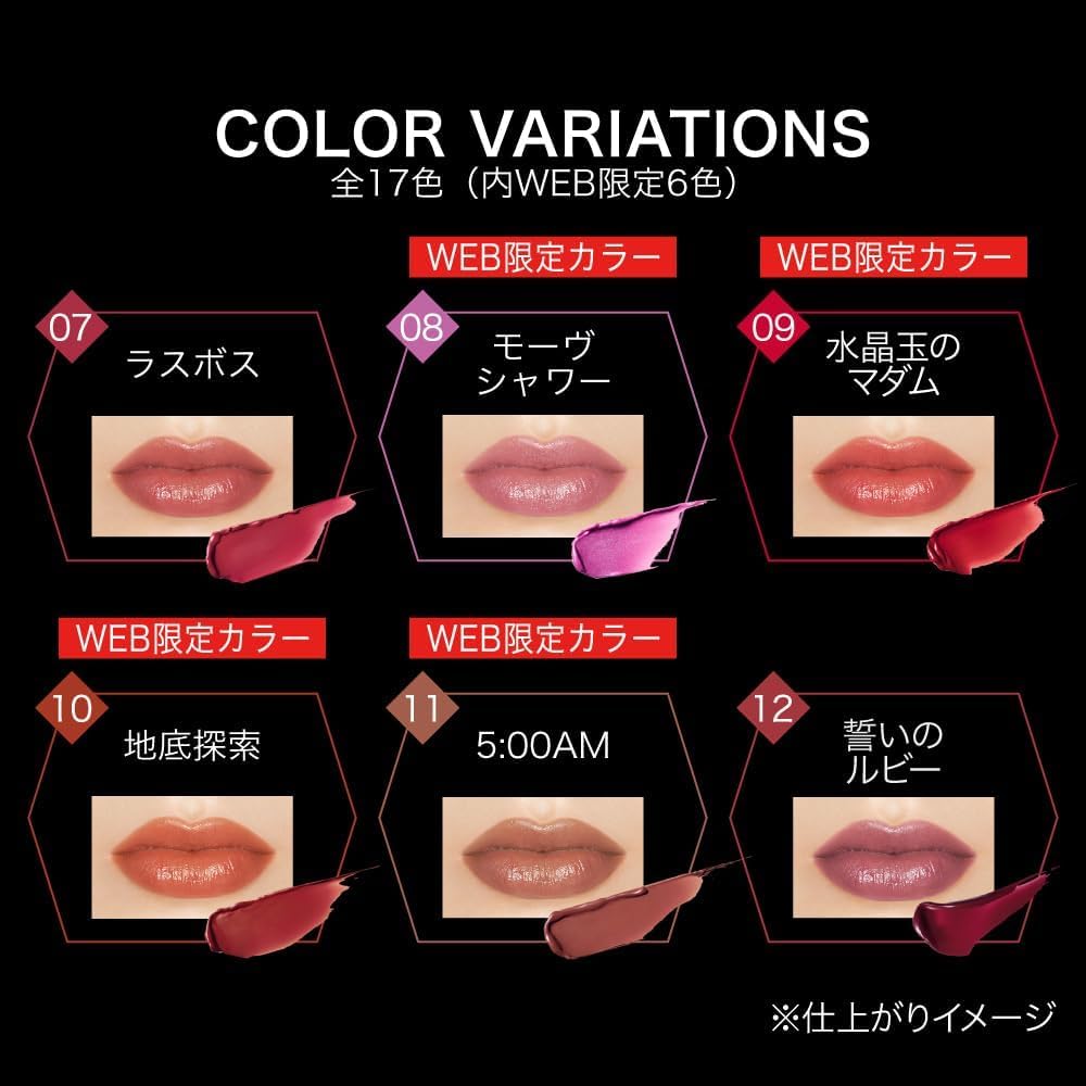 Amazon | ケイ ト リップモンスター 16 | ノーブランド品 | 口紅 通販