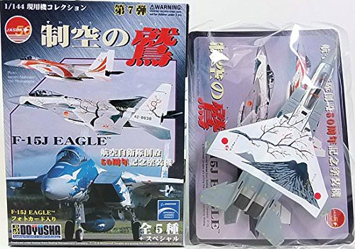 Amazon | 【2】 童友社 1/144 現用機コレクション 第7弾 制空の鷲 F