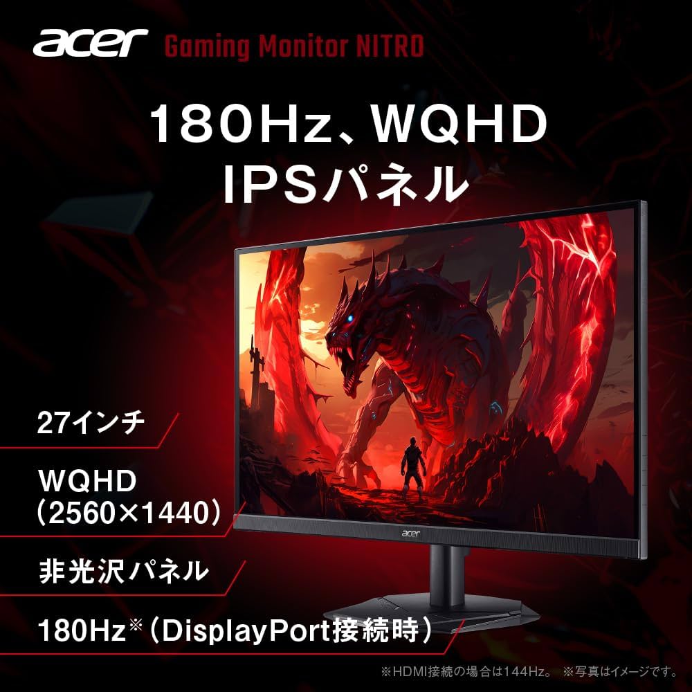 Amazon.co.jp: Acer ゲーミングモニター 27インチ IPS WQHD 非光沢