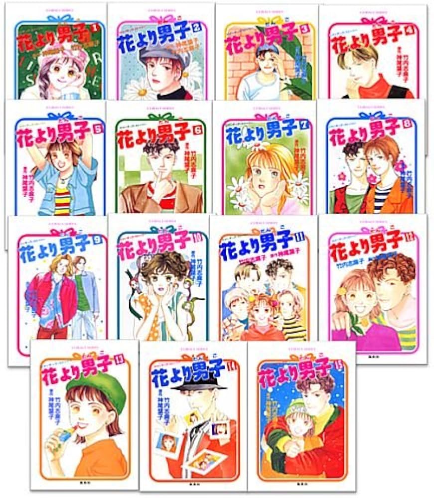 Amazon.co.jp: 花より男子 ノベライズ 全巻セット (コバルト文庫